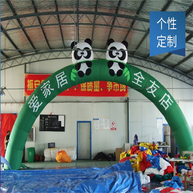 苍梧大熊猫广告拱门